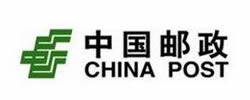 中國(guó)郵政